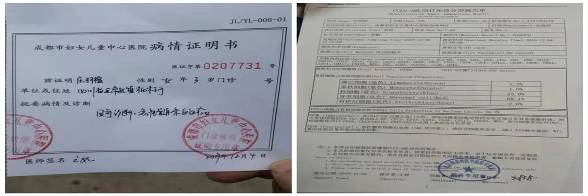 1622705533739889.jpg 捐1.jpg